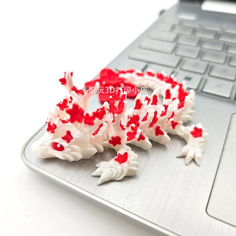 

3D-печатная любовь Вишня в цвету Дракон Орнамент Подвижность суставов Имитация модели дракона Ландшафтное ремесло Украшения для дома и рабочего стола