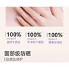BABI - Hydrating Multi-effect Whitening Sunscreen SPF50+ PA+++ - 2 Sizes