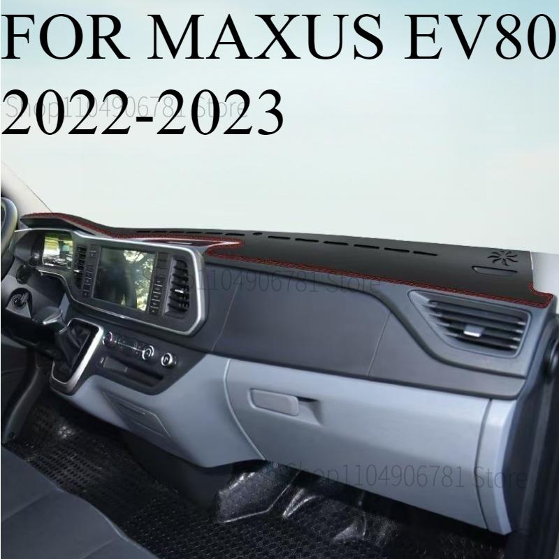 ДЛЯ MAXUS EV80 - Автомобильный коврик на панель приборов Коврик на панель приборов Покрытие на панель приборов Защита от солнца Покрытие на приборную панель Ковер Аксессуары front A