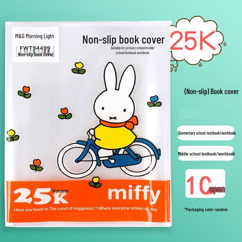 

Morning Light Transparent Waterproof Anti-Slip Cartoon Book Cover - Frosted, Thickened Paper 94499 10 pieces/bag