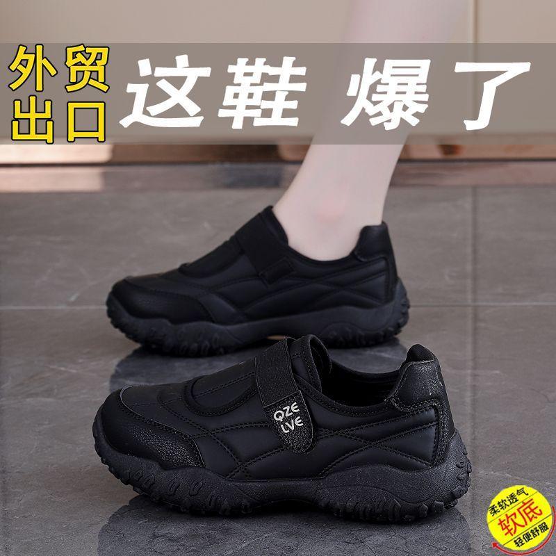 Casual shoes for women in autumn 2026  lightweight soft soled  anti slip sports shoes for women