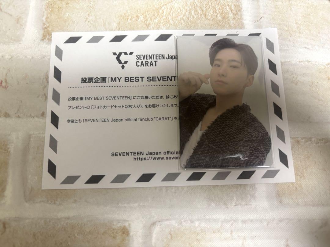 

[USED] My best SEVENTEEN Hoshi trading card