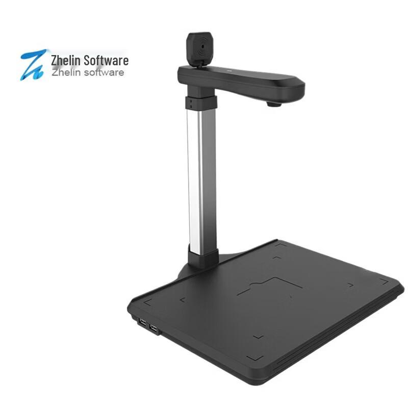 Zhelin ZL-HC1000 Document Camera CN Plug (adapter Included)