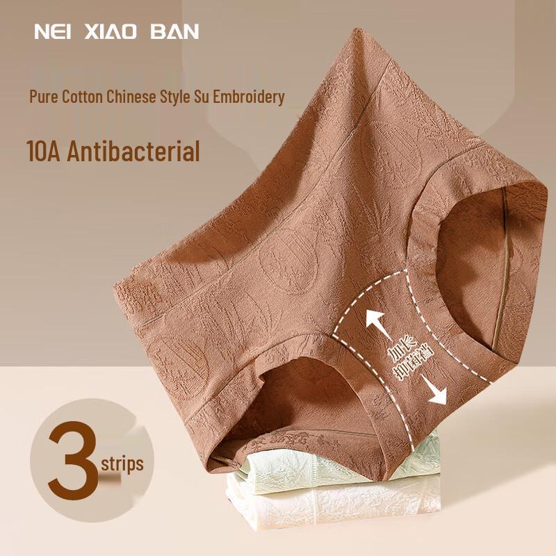 

Nei Xiaoban Women s High-Waist Cotton Briefs - 3 Pack M