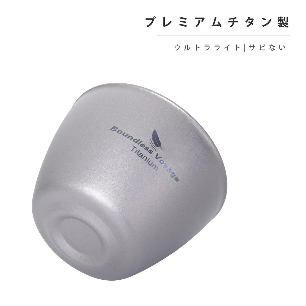 Boundless Voyage Sake Mini Cup 1 Double-Walled Cup, Ultra-Lightweight (Ti3089D, piece)