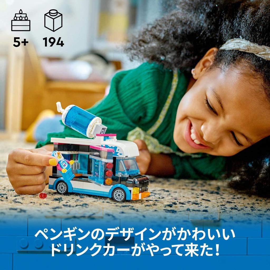 LEGO City Penguin Frozen Drink Car, Toy, Gift, Birthday, Educational, Christmas, Boys and Girls, Ages 5, 6, 7, 8, City Building, 60384