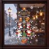 Reusable Snowflake Stickers Christmas Window Clings, Double Sided PVC Static Glass Stickers, Snowman Elk No Glue Decoration Santa Claus Xmas
