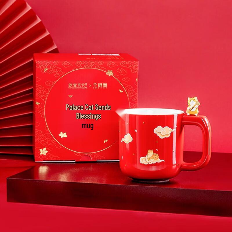 Forbidden City Palace Cat Mug