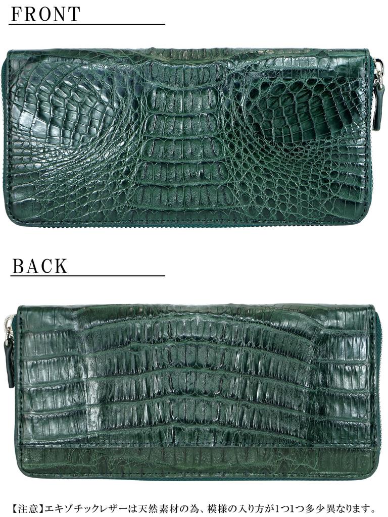Green Crocodile Long Wallet for Men and Women, Authentic Crocodile Leather, Single Piece, Unparalleled Design, Round Zipper, Coin Purse, Card Slots,