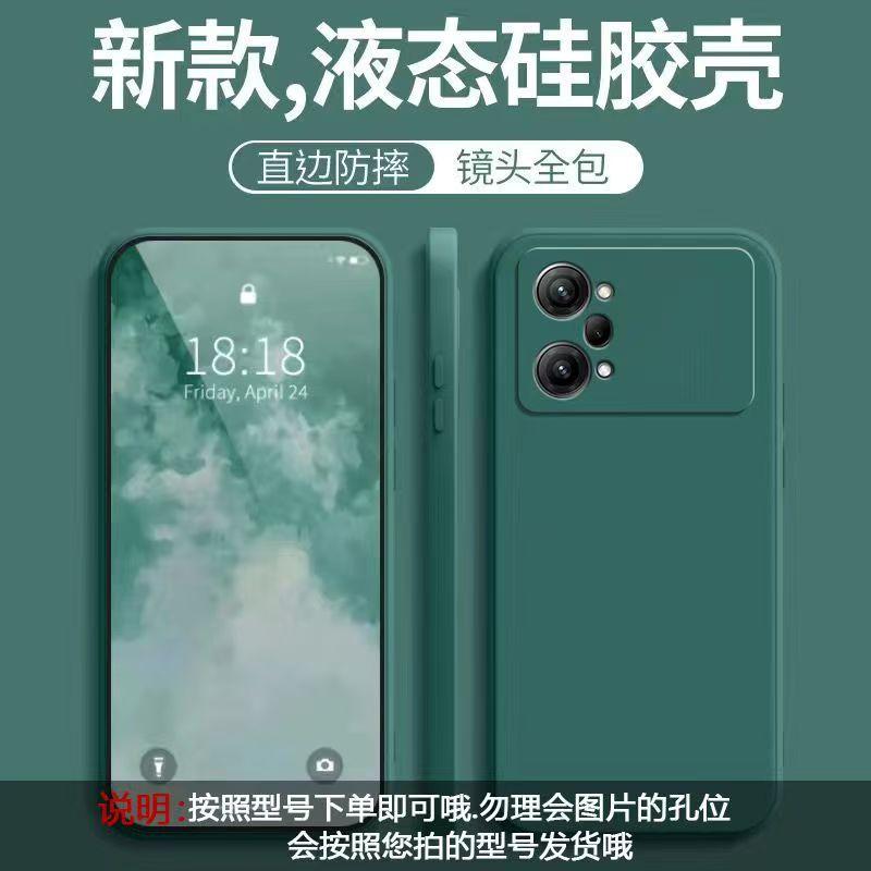Applicable to OPPOK11pro mobile phone case, simple solid color Rubik's Cube liquid all-inclusive anti-drop oppo silicone straight edge soft case