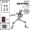 3D-Druck Skelettmann Mehrgelenkig Beweglich Verformbar Schaufensterpuppe DIY Montage Kreatives Ornament Actionfiguren Mit Zubehör