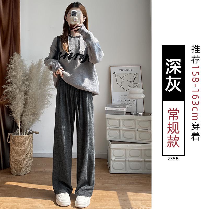 Gray Glutinous Rice Pants Women's Autumn New Loose Straight Small Lazy Relaxed Casual Wide-leg Pants