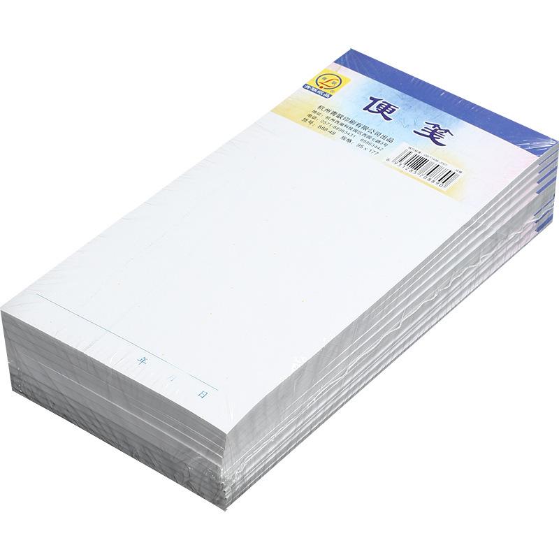 

Qinglian 888 Разрывной творческий блокнот - удобный блокнот для черновиков и заметок