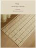 2025 Cream Luxury Entrance Mat for Bedroom, Sofa, or Coffee Table