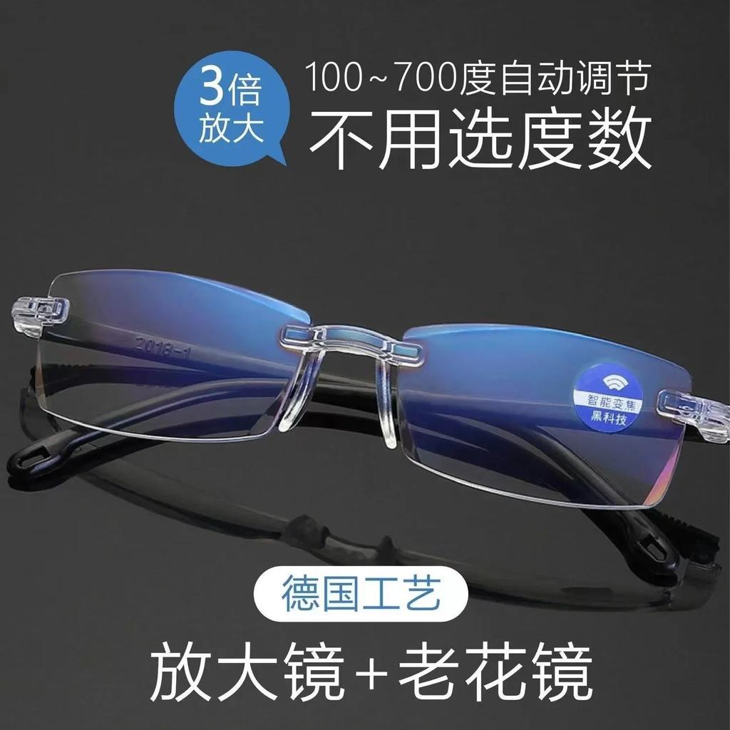 2Pairs Men Women Rimless Reading Glasses Anti Blue Light Bifocal Far Near Magnification Eyewear Presbyopic Glasses +100 +400