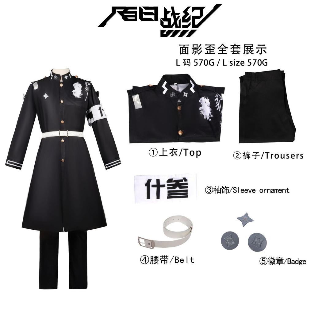 Tsukumo Kako Sizuhara Hiruko Damenmantel-Kleid-Set Cosplay Kostüm Anzug Die Hundert Cos Linie -Letzte Verteidigungsakademie Halloween Anzug
