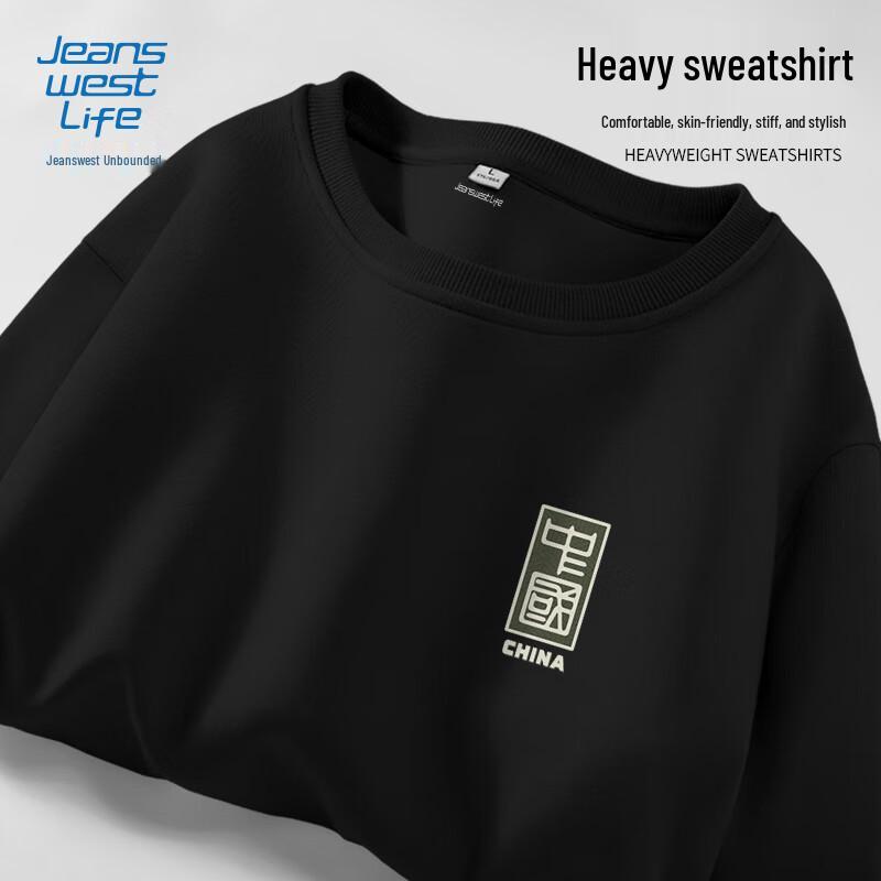 Jeanswest Life Men's Chinese Style Graphic Sweatshirt