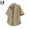 Men's Retro Breathable Tencel Linen Blend Short-Sleeve Shirt