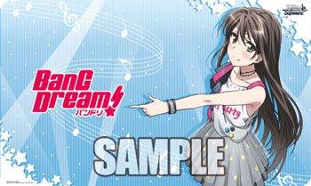 

Резиновый коврик Weiss Tae Schwarz/Special Hanazono/BanG Dream!