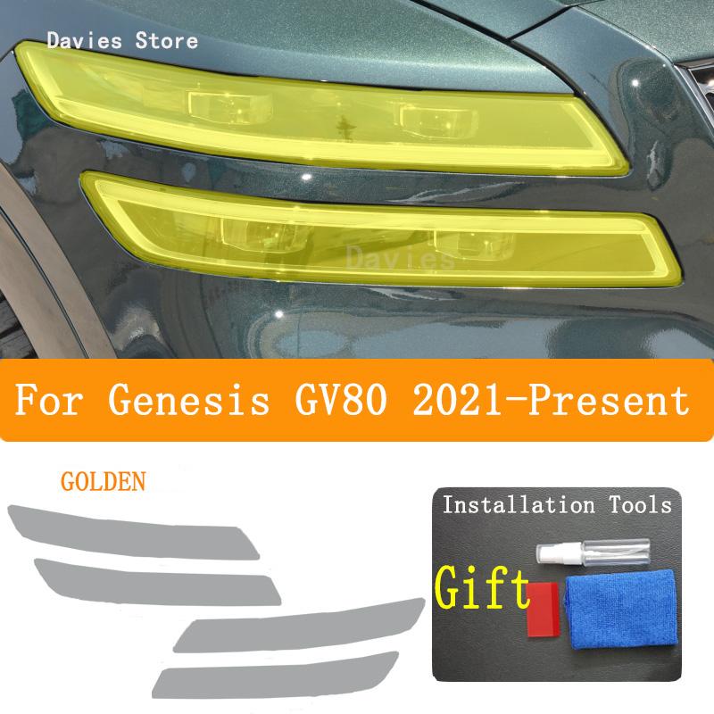 

Для GENESIS GV80 2025 2024 23 22 Автомобільна Прозора Захисна від Подряпин Плівка на Фари Чорна Захисна Плівка для Фар Тонування Фар золотий