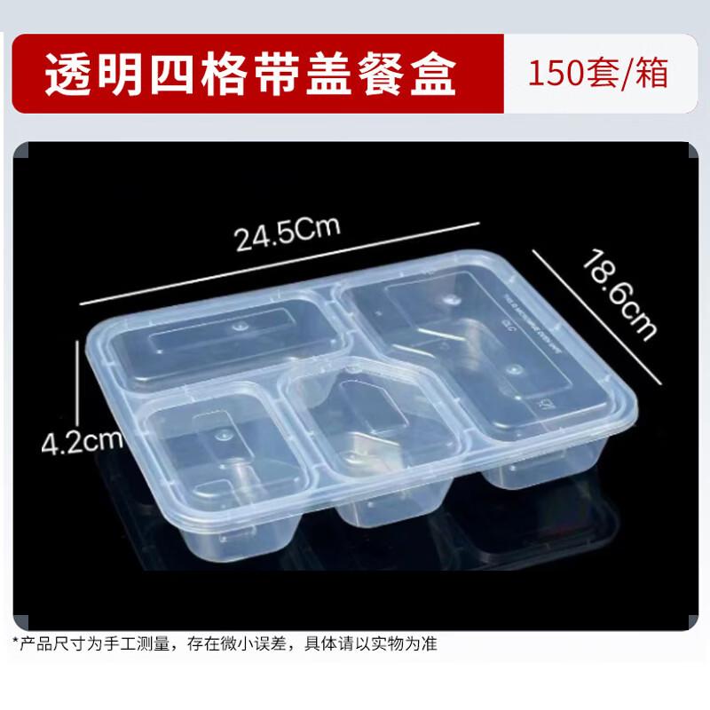 Churong Portable Disposable Divided Lunch Box
