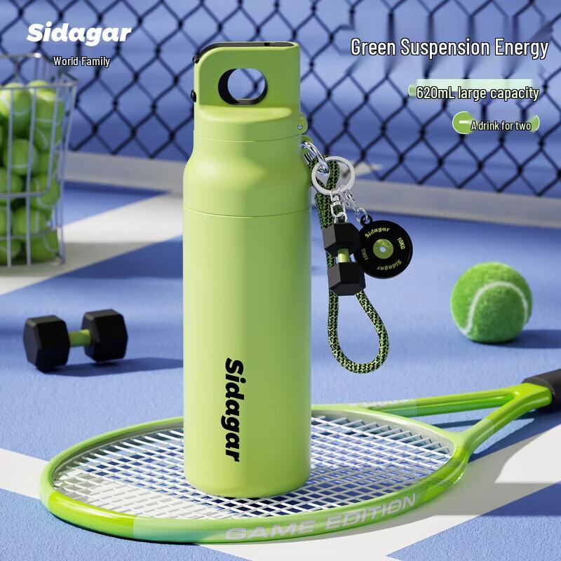 Shidajia 620ml Dual-Drink Insulated Sports Bottle