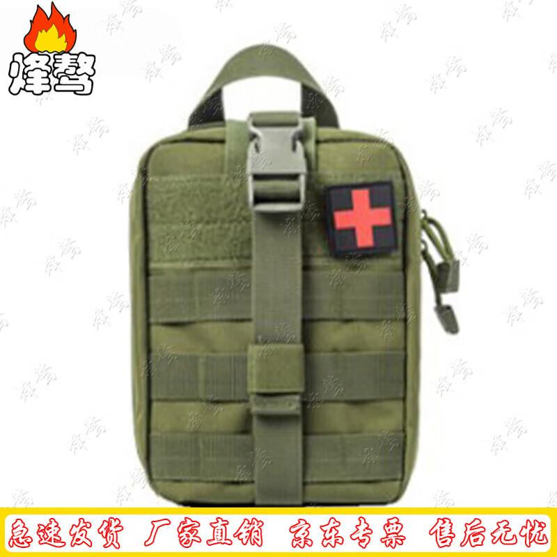 Fengao Tactical First Aid Pouch