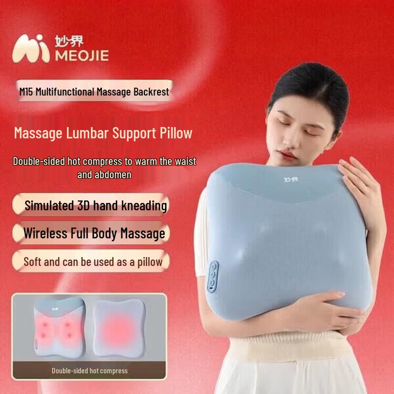 MIAOJIE Multi-functional Heated Massage Pillow CN plug (adapter included)