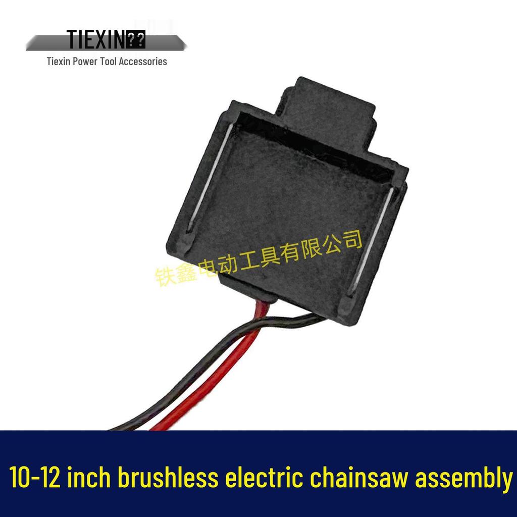 Makita Brushless Electric Chainsaw Stator Assembly & Control Board, 10"/12"