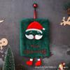 Christmas Coral Fleece Hanging Hand Towel - Quick-Dry, Lint-Free, Absorbent for Kitchen & Bathroom