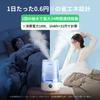 Homvana Aroma Humidifier for 16dB Double Large 25 Hours of Continuous Fits Up To 18 Tatami LED Ultrasonic Aroma Diffuser - [New 2025] 3-in-1 Design