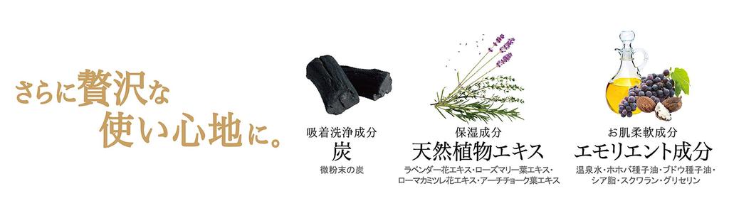 Pelican Clay de Clear Facial Soap 80g (x 1)