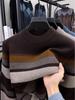 Men's Winter Striped Color Block Half-High Collar Fashion Knit Sweater