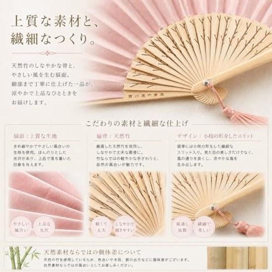 Nishikawa Shoroku Shoten koeda fan paulownia box pouch Mothers Day gift summer use