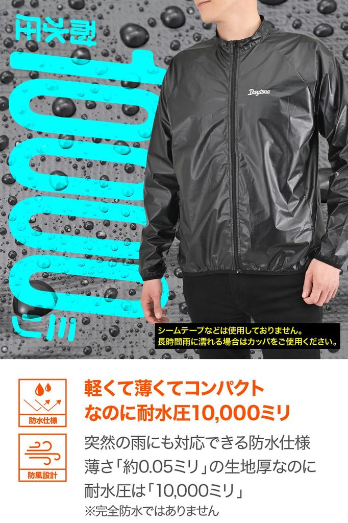 Daytona Motorcycle Innerwear Windproof Waterproof All-Season Lightweight Hoodie Aqua Nano Layer Jacket DR-002 Black XL Size 61644