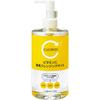 KUMANO COSME - Cyclear Vitamin C Enzyme Cleansing Oil