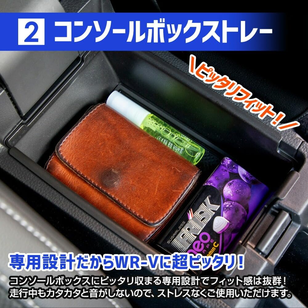 Exclusive Interior Storage Set 1 Single Item 2 Single Console Box Large Small Item Center Small WRV Custom S YOURS WR-V 2-Piece [Set 1 + Items]