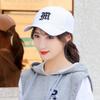 Trendige Baseballkappe für Studenten - Ganzjahresstil, Damenmode, vielseitiger Sonnenhut, Jugend-Paarhut, Herrenkappe