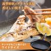 Pearl Metal Fish Grill NEO Blue Diamond Coat, IH Compatible, Wide Pan with Glass Lid, HB-2331