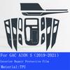 Car Interior Repair Stickers For GAC AION S (-) Car GPS Navigation LCD Screen TPU Protective Film  Protector Decoration