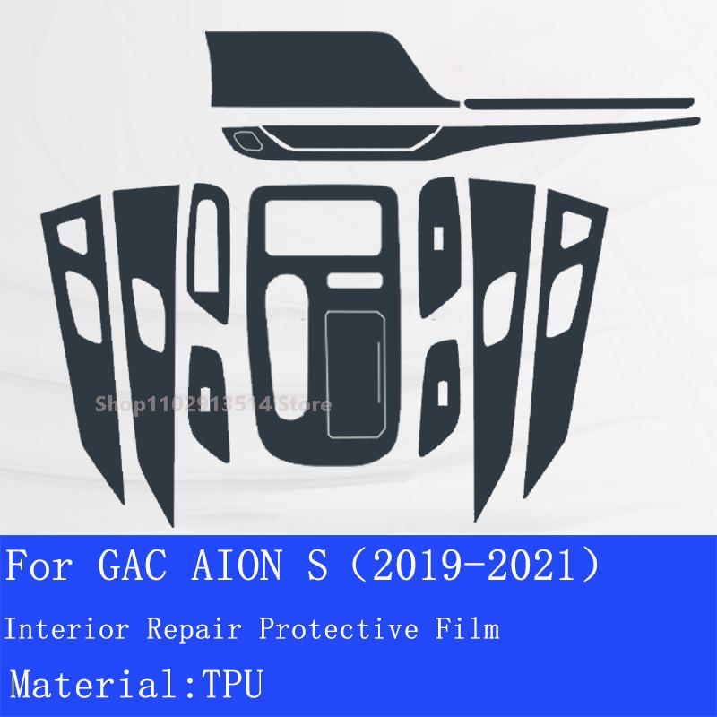 Car Interior Repair Stickers For GAC AION S (-) Car GPS Navigation LCD Screen TPU Protective Film Protector Decoration