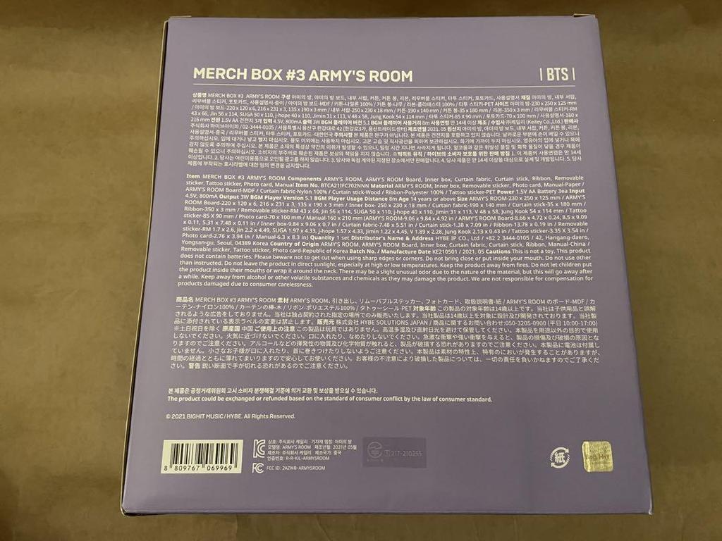 [USED] BTS MERCH BOX 3 ARMY'S ROOM