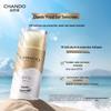 Waterproof Sunscreen Fluid SPF50 PA+++