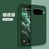 Applicable to pixel11pro mobile phone case Google 11A skin feeling 1pro anti-drop case Google 1/1 imitation liquid solid color women