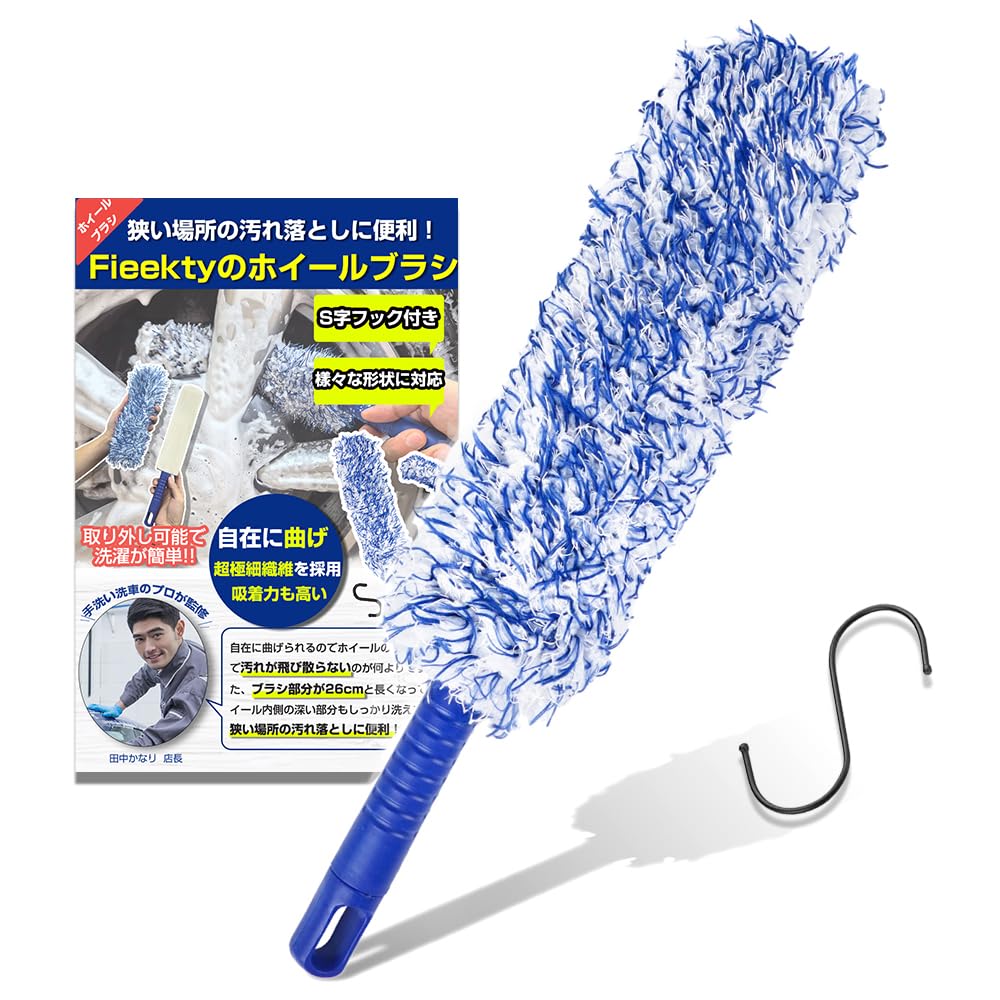 Wheel Brush, Car Wash Brush, Wheel Wash, Tire Brush, Car Wash Supplies, Scratch-Resistant, Soft,