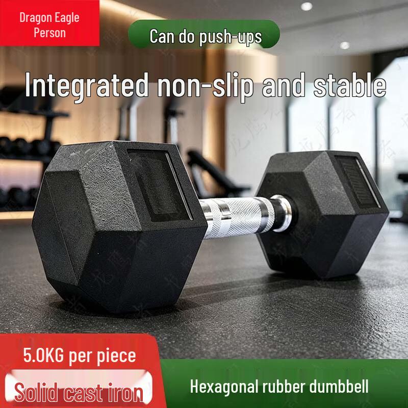 Longyingzhe Rubber-Coated Fixed Weight Dumbbells and Racks