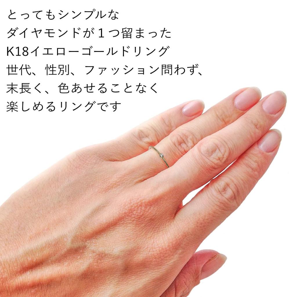18K Yellow Gold Ring with Perfect for Treating Made in Japan with Pouch Diamond, 0.8mm, Ultra-Thin, Yourself, (Size 15)