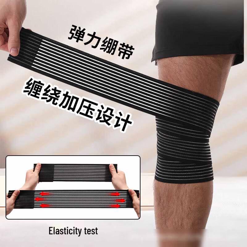 Tangjun Sports Compression Bandage