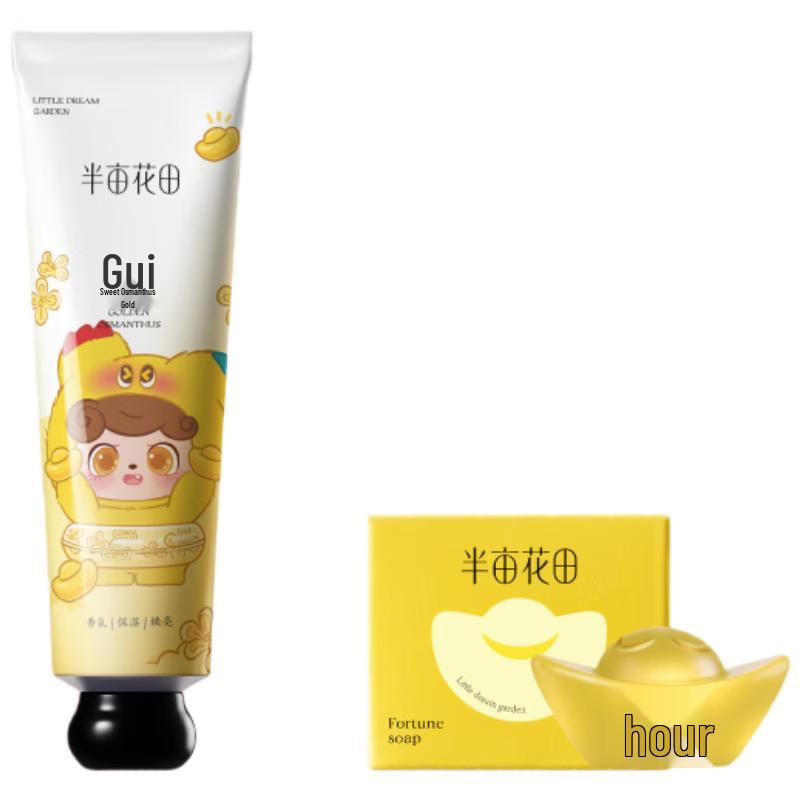 Ban Mu Hua Tian Q-Baby Limited Edition Fragrant Hand Cream