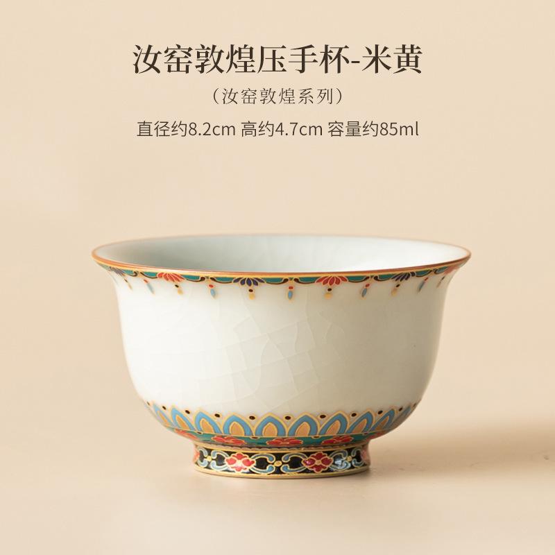 85ml Ru Kiln Precious Flower Pressed Hand Teacup Vintage Tea Bowl Cute Cup Tea-tasting Meditation Cup Jianzhan Master Cups Cafes